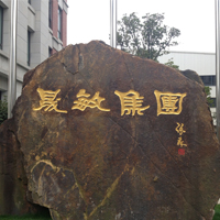 上海候宇體育用品有限公司