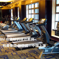 上海候宇體育用品有限公司