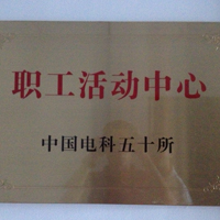 上海候宇體育用品有限公司