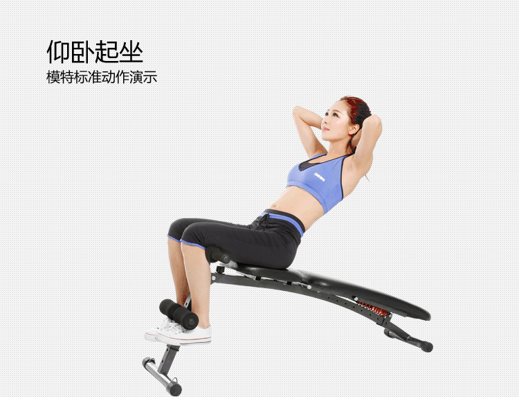 仰臥板使用教程