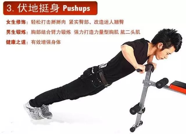 仰臥板使用教程