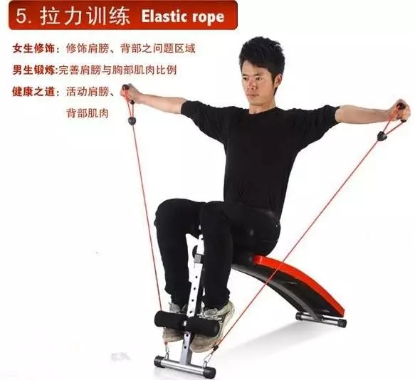 仰臥板使用教程