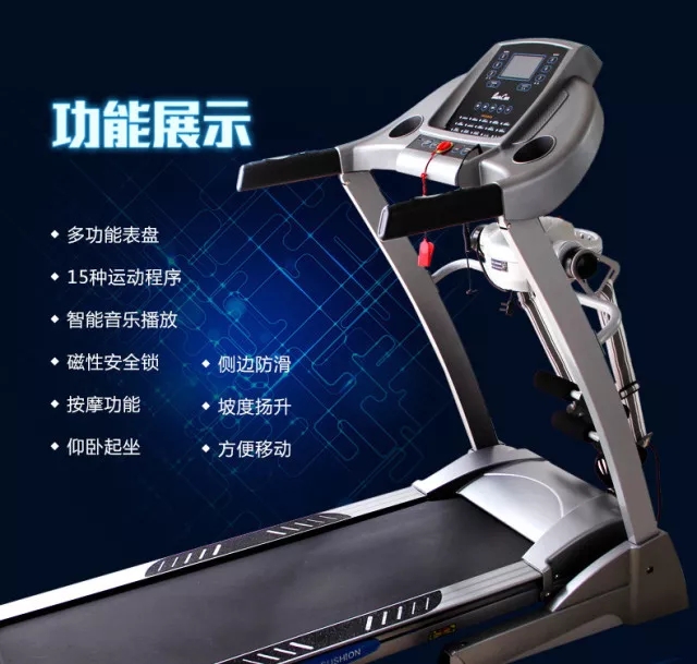 如何給選擇適合自己的一款家用有氧器械