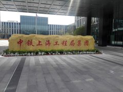 上海候宇體育用品有限公司